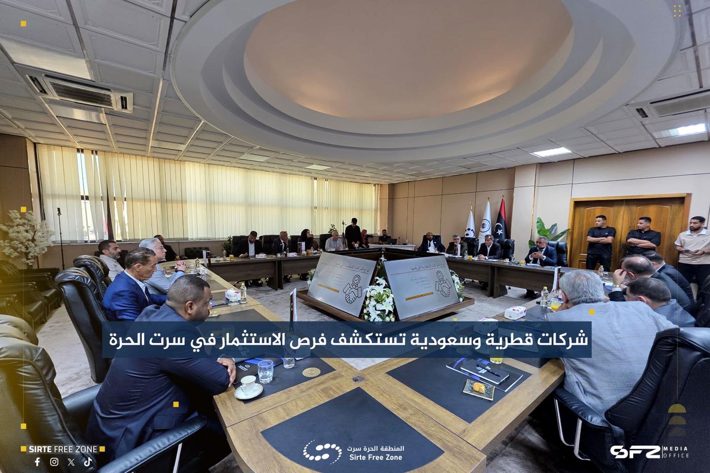 شركات قطرية وسعودية تستكشف فرص الاستثمار في سرت الحرة